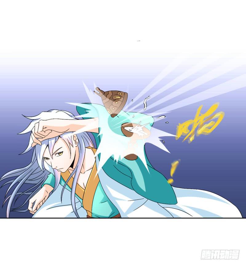 《来治王爷的你》第九话 第25页