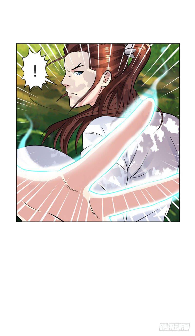 《来治王爷的你》第十四话 第24页