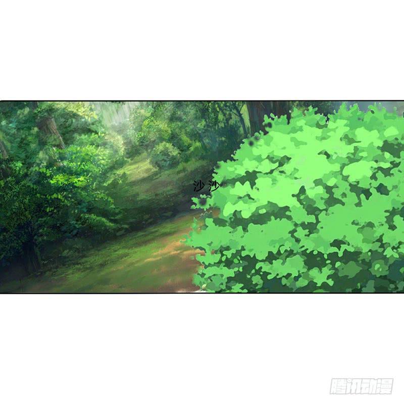《来治王爷的你》第十五话 第18页
