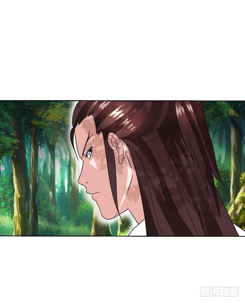 《来治王爷的你》第十五话 第35页