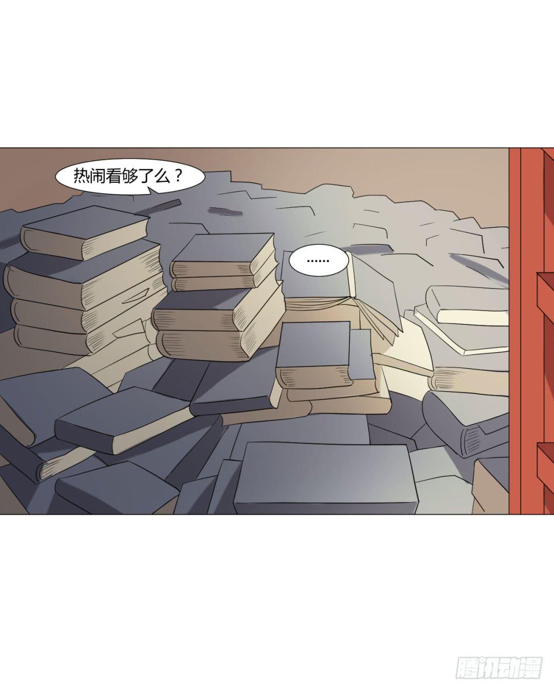 《来治王爷的你》第十七话 第31页
