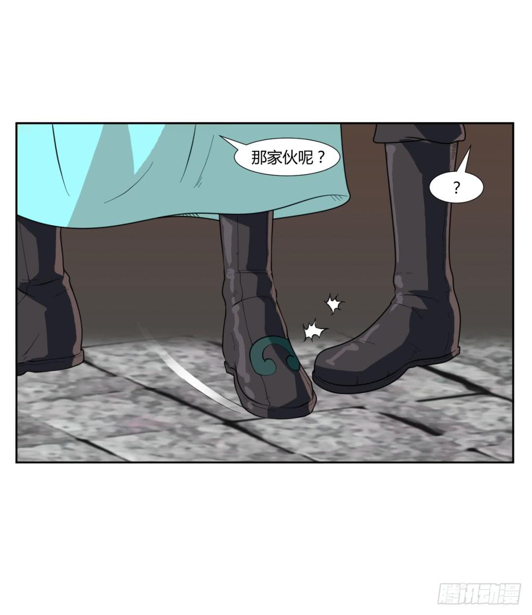 《来治王爷的你》第二十一话 第12页