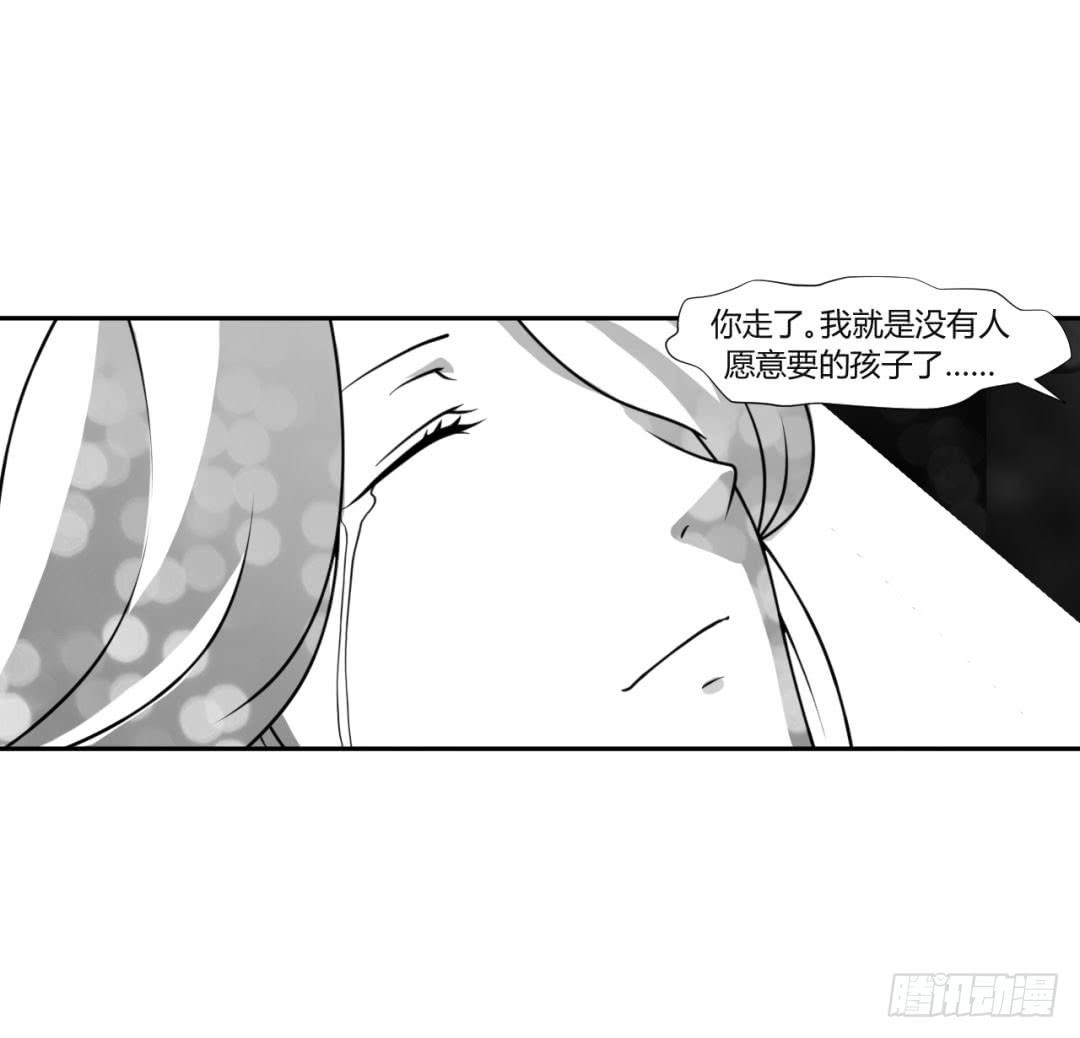 《来治王爷的你》第二十二话 第30页