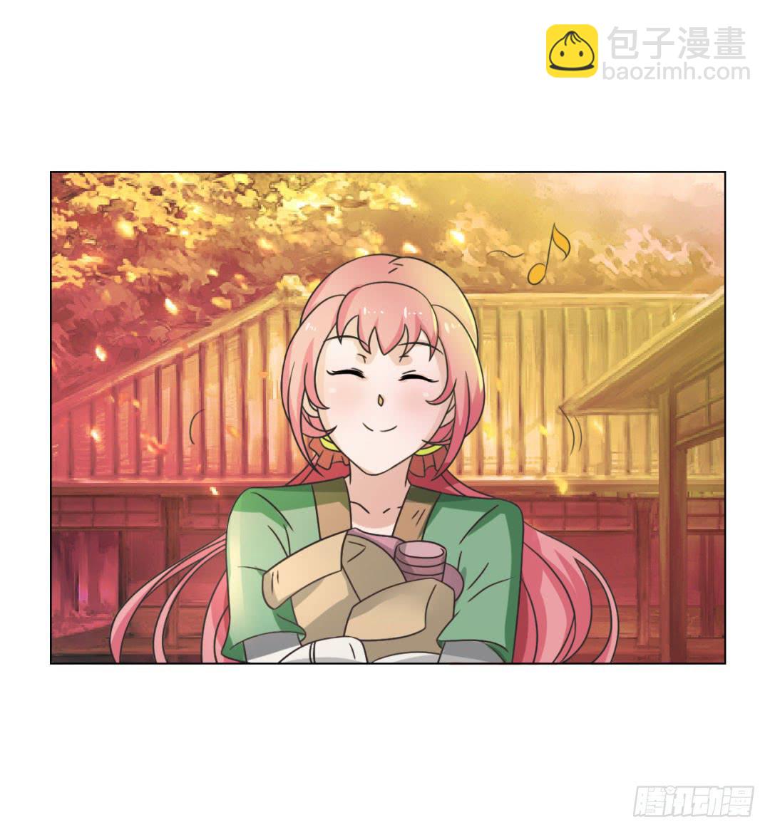 《来治王爷的你》第二十七话 第10页