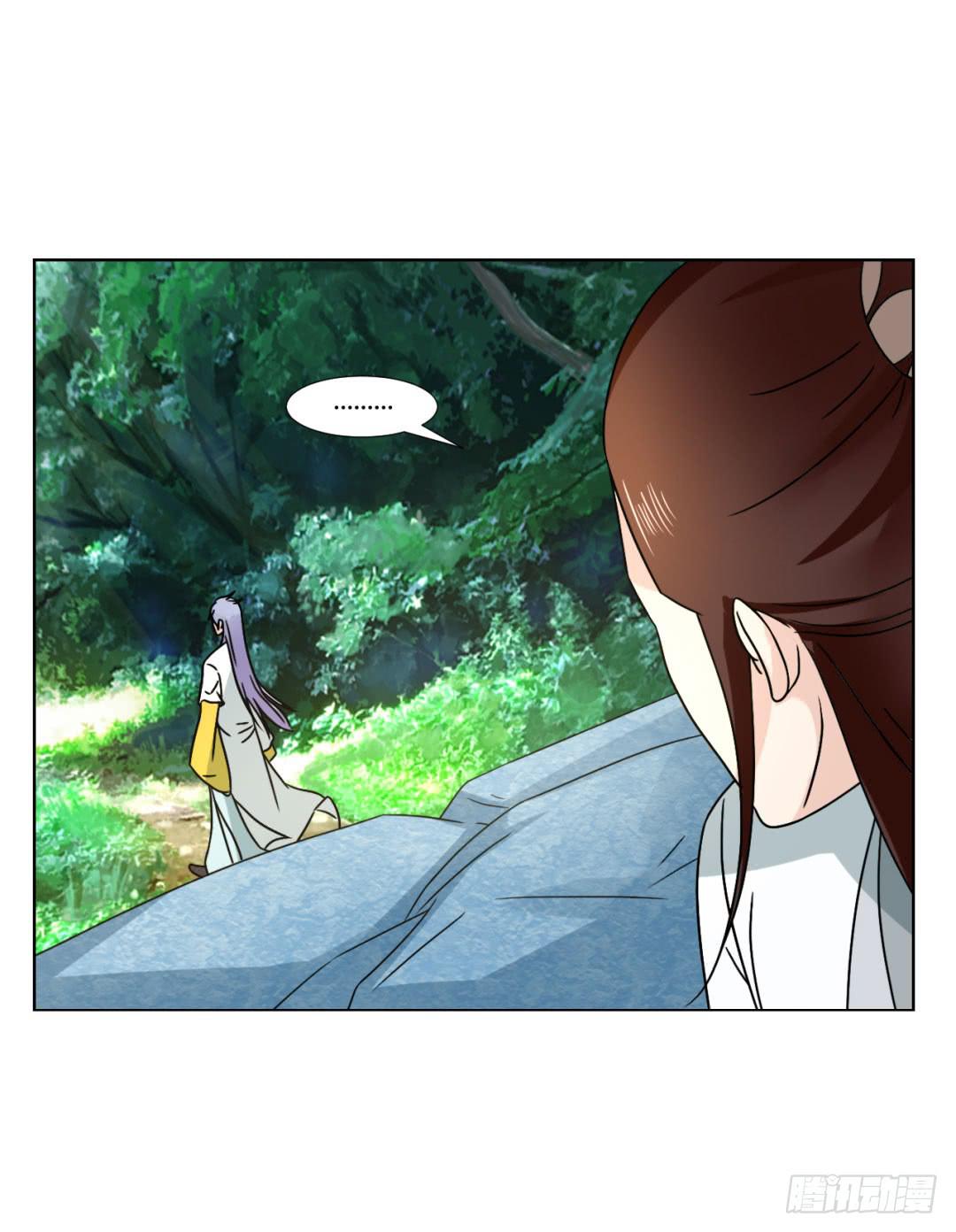《来治王爷的你》第二十七话 第7页