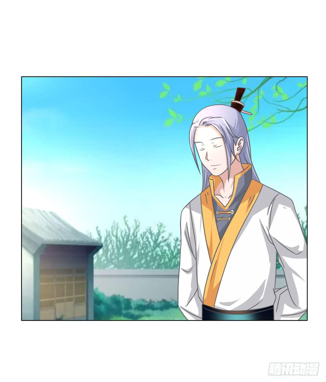 《来治王爷的你》第二十五话 第22页