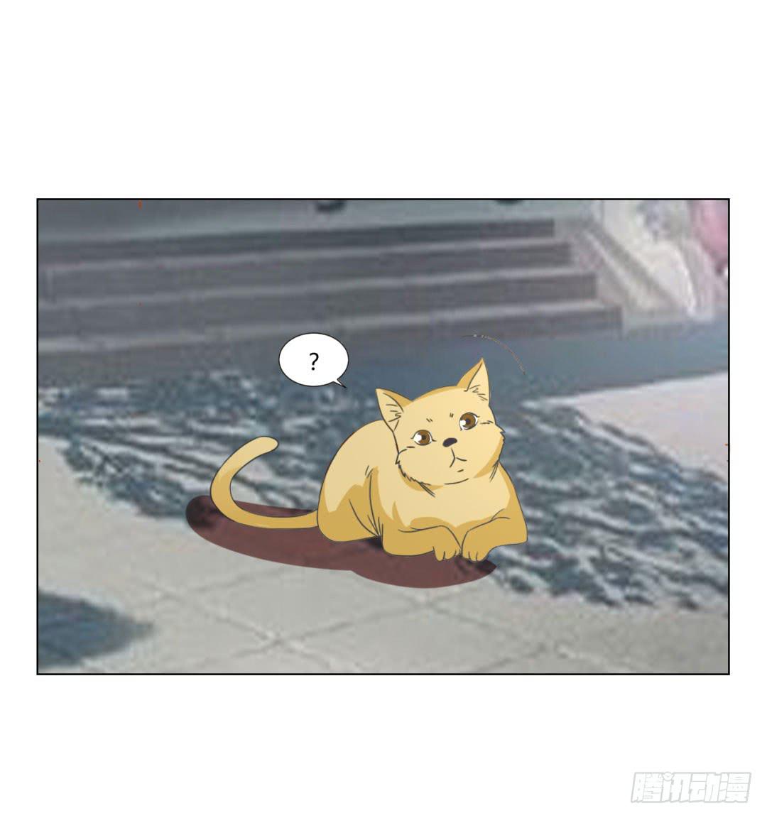 《来治王爷的你》第二十六话 第18页