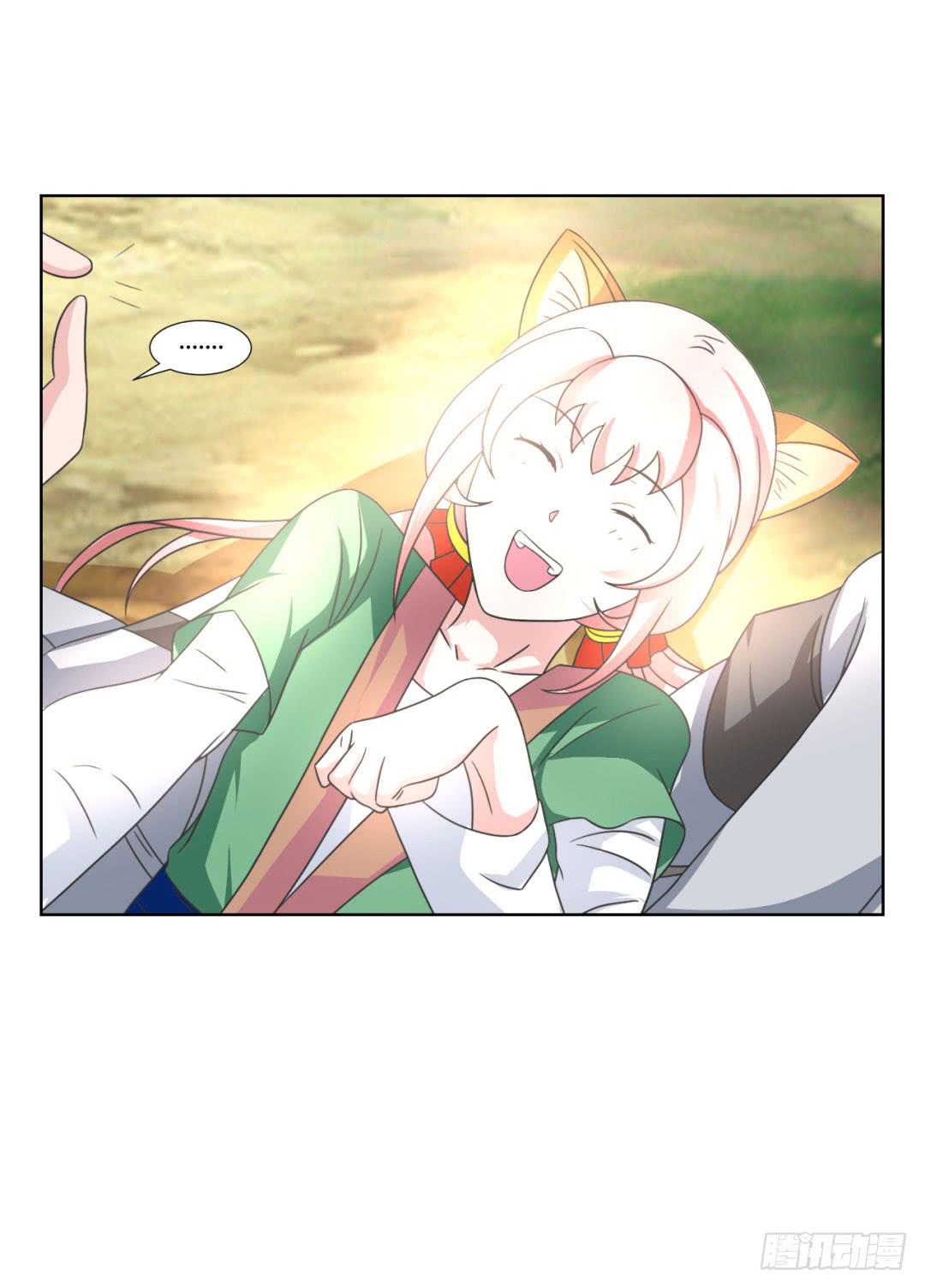 《来治王爷的你》第二十六话 第34页