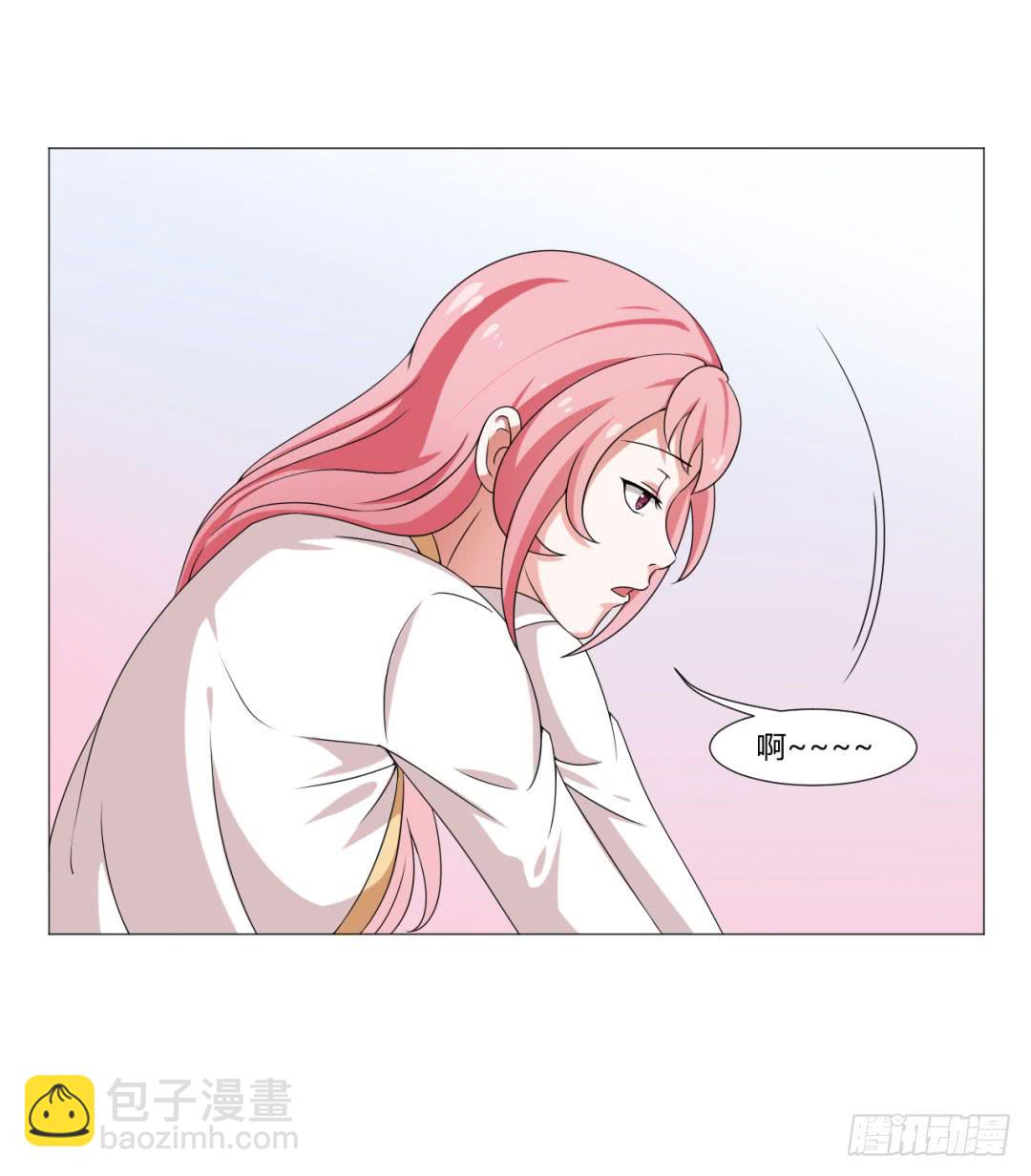 《来治王爷的你》第二十八话 第26页