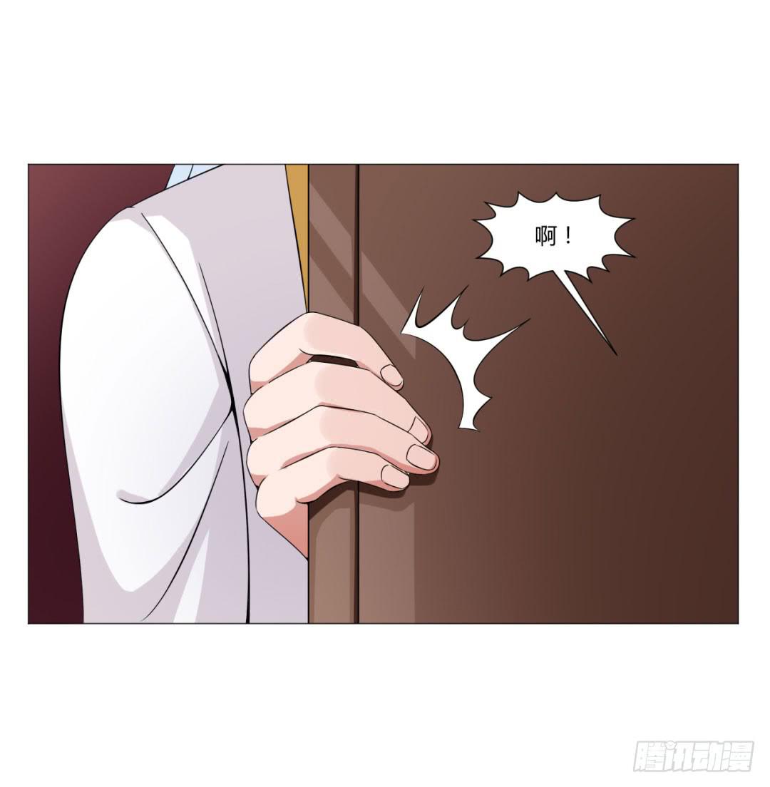 《来治王爷的你》第二十八话 第35页