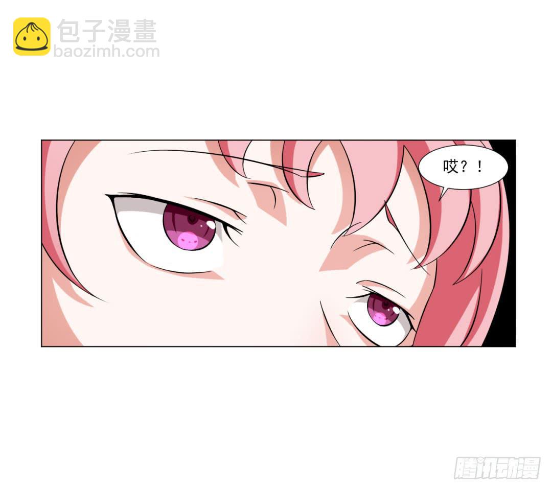 《来治王爷的你》第三十二话 第7页