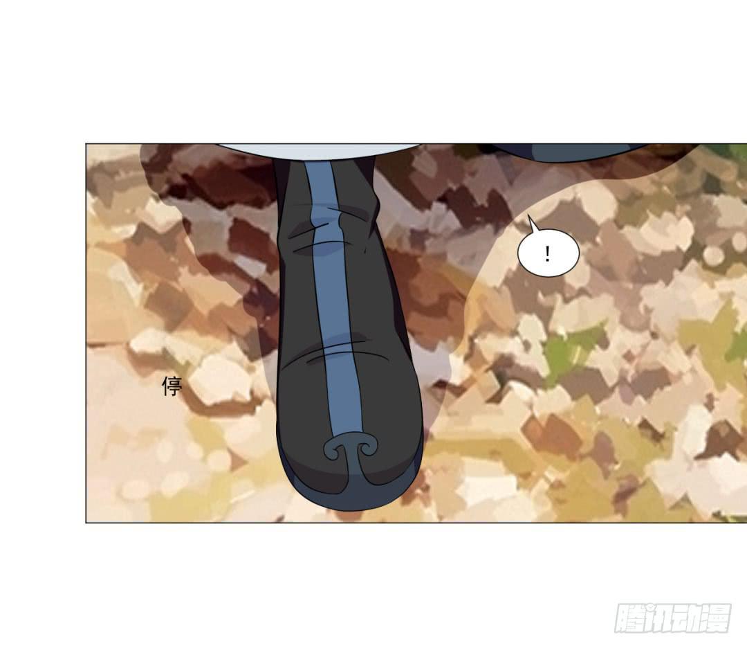 《来治王爷的你》第三十话 第8页