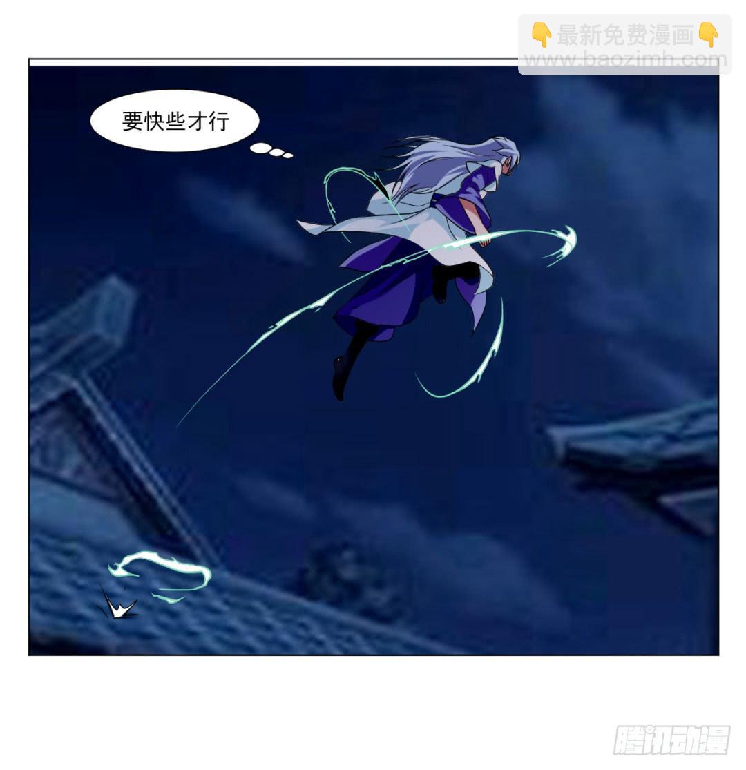 《来治王爷的你》第三十五话 第10页