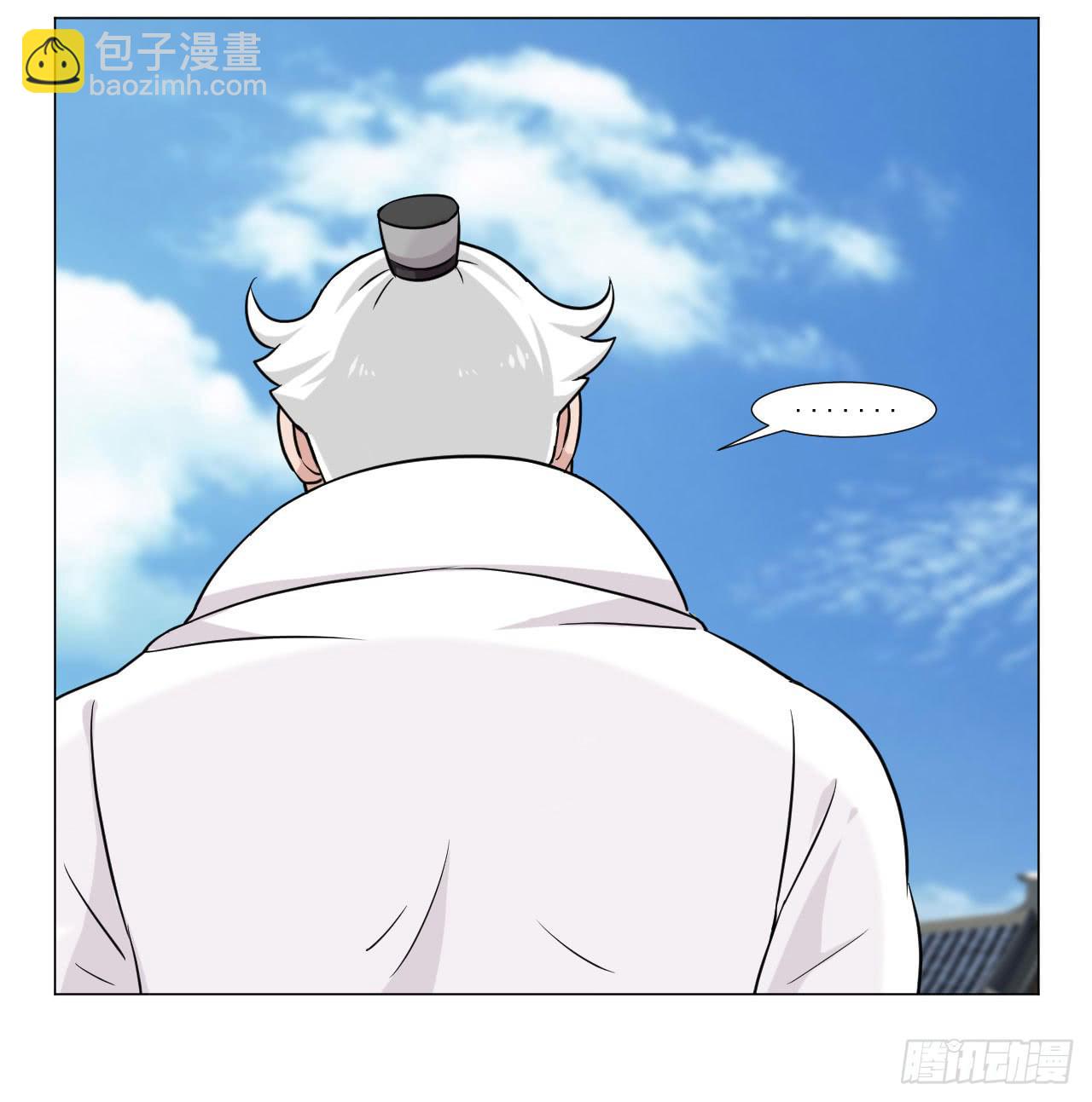 《来治王爷的你》第三十四话 第8页