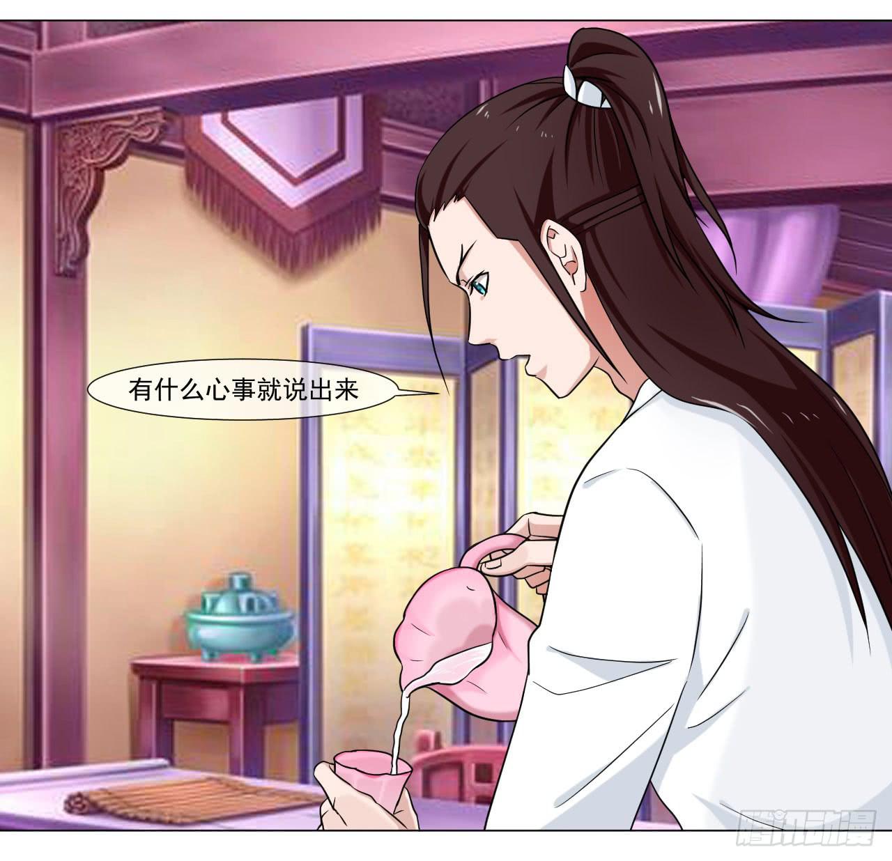 《来治王爷的你》第四十二话 第5页