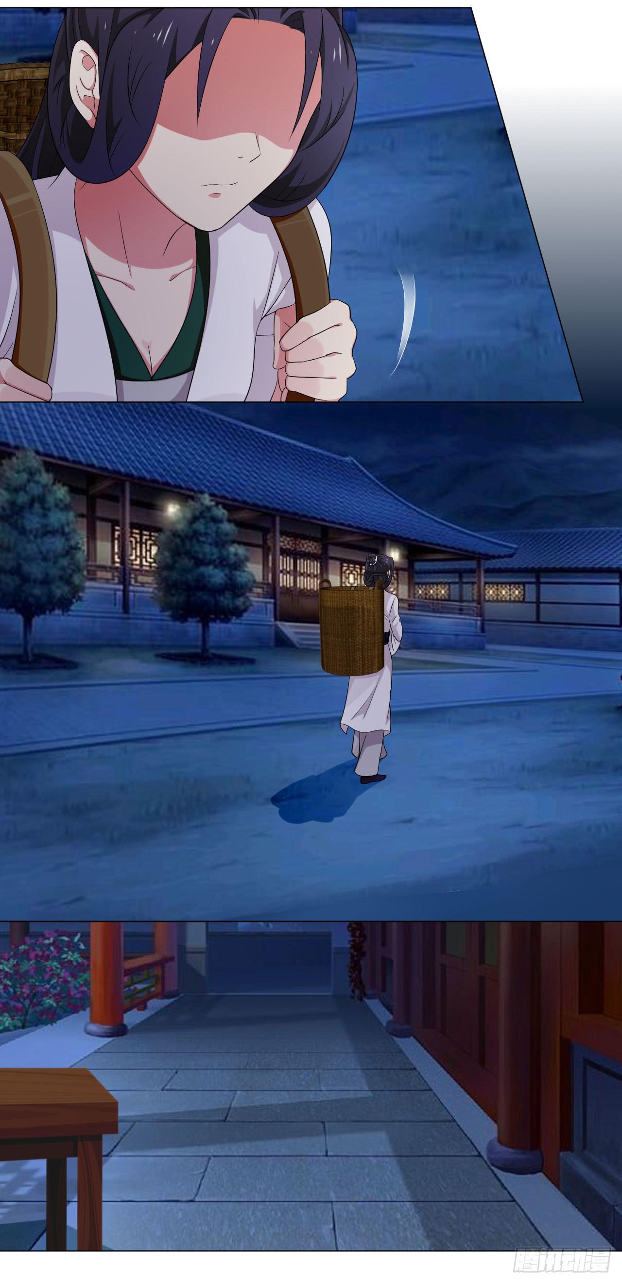 《来治王爷的你》第四十五话 第18页
