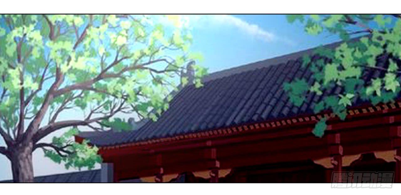 《来治王爷的你》第四十六话 第10页