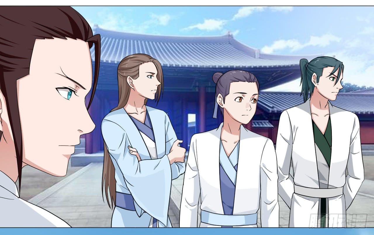 《来治王爷的你》第四十六话 第36页