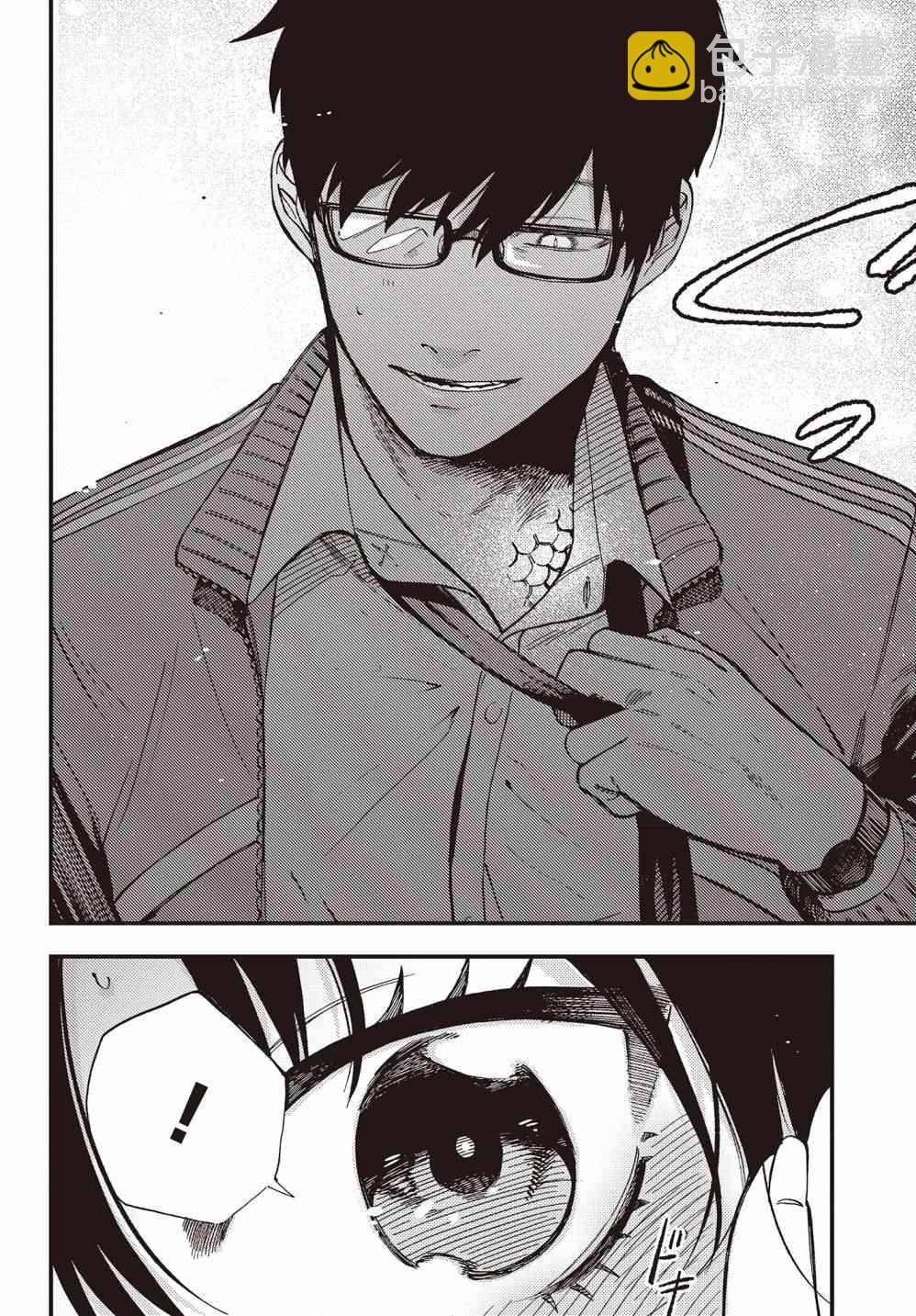 《想要老师蛇了，就要紧抓不放!》1话 第29页
