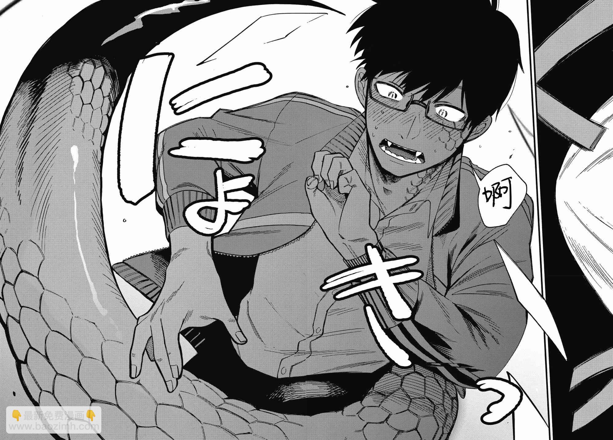 《想要老师蛇了，就要紧抓不放!》1话 第37页