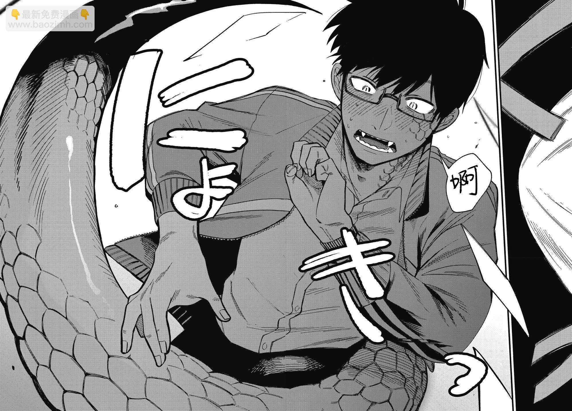 《想要老师蛇了，就要紧抓不放!》3话 第37页