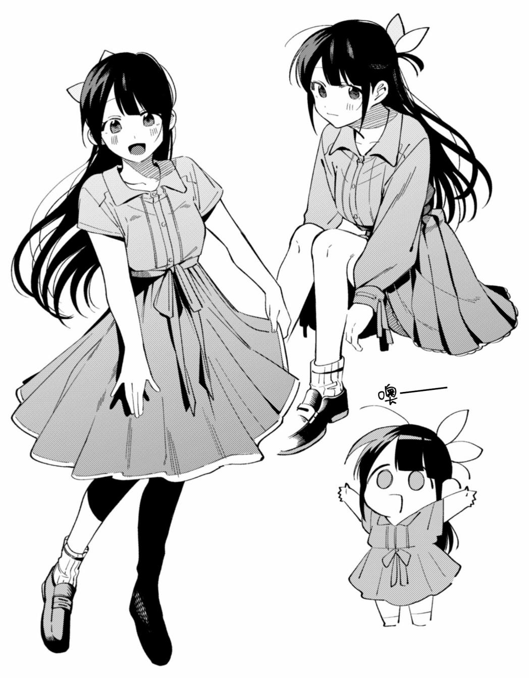 《想要老师蛇了，就要紧抓不放!》9话 第37页