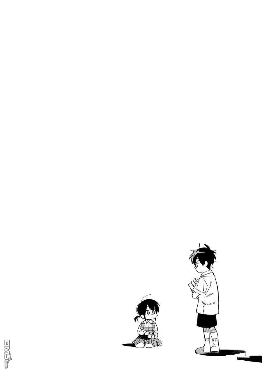 《想要老师蛇了，就要紧抓不放!》第35话 第24页