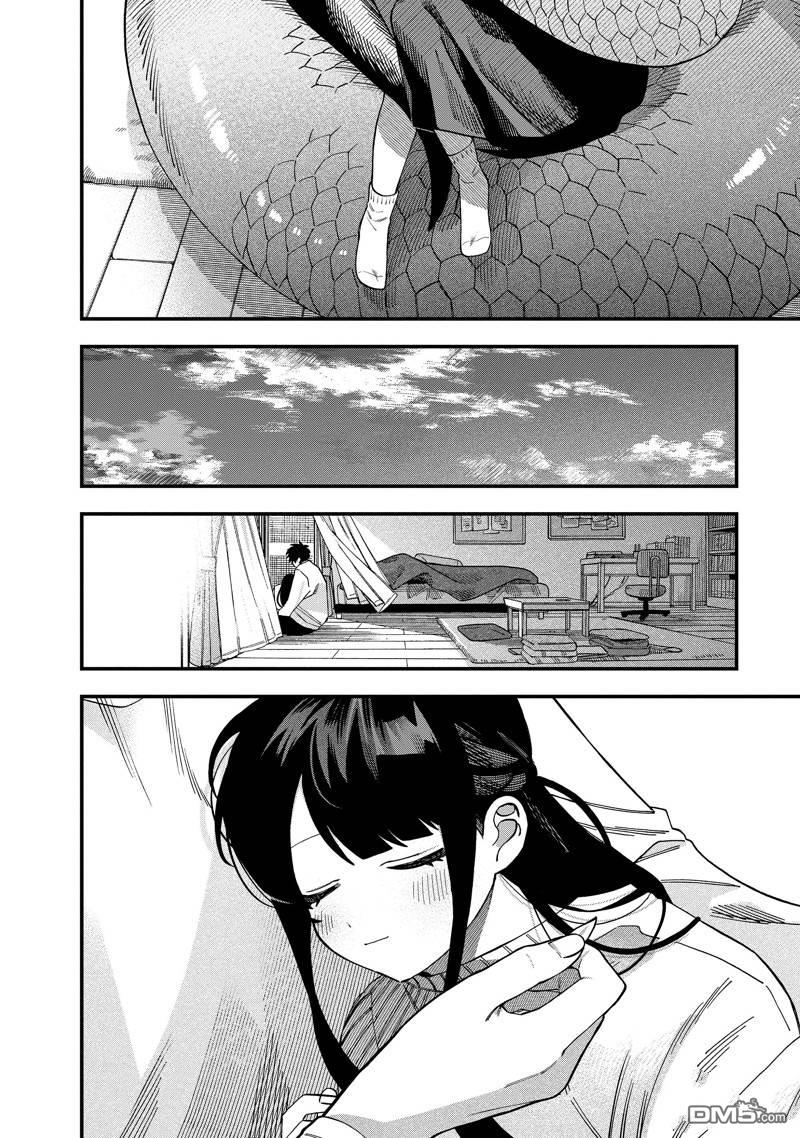 《想要老师蛇了，就要紧抓不放!》第40话 第20页