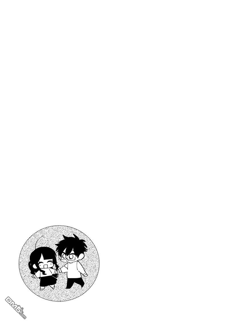 《想要老师蛇了，就要紧抓不放!》第40话 第31页