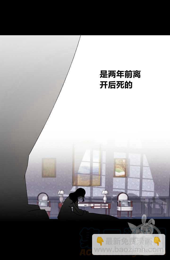 《把灰姑娘养的很好》第01话 第31页