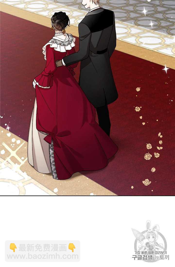 《把灰姑娘养的很好》第06话 第24页