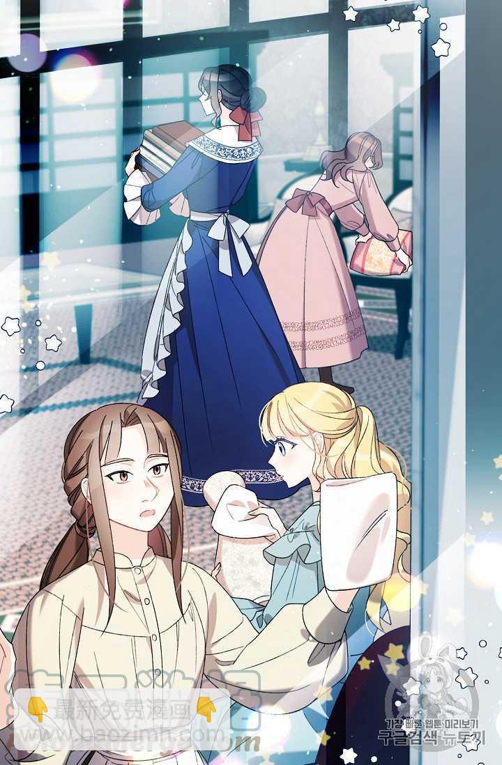 《把灰姑娘养的很好》第06话 第7页