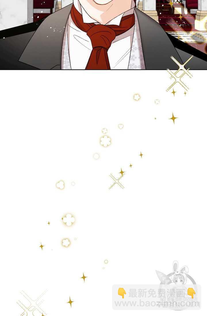 《把灰姑娘养的很好》第05话 第24页
