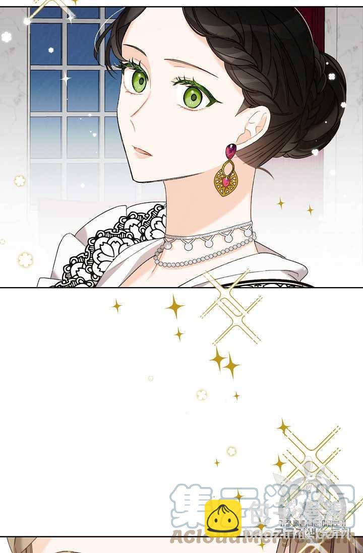 《把灰姑娘养的很好》第05话 第25页