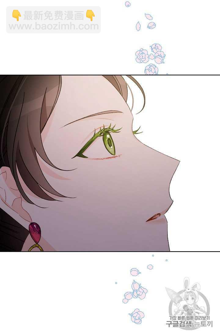 《把灰姑娘养的很好》第05话 第50页