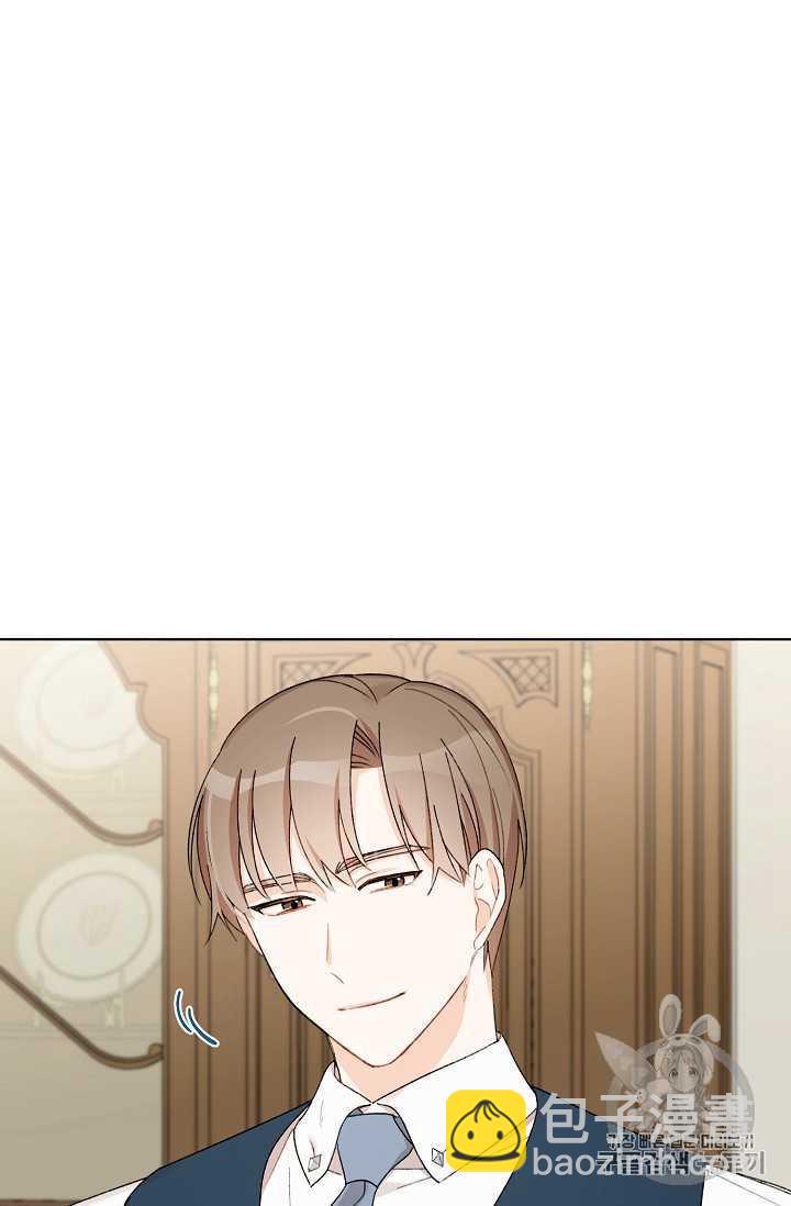 《把灰姑娘养的很好》第08话 第26页
