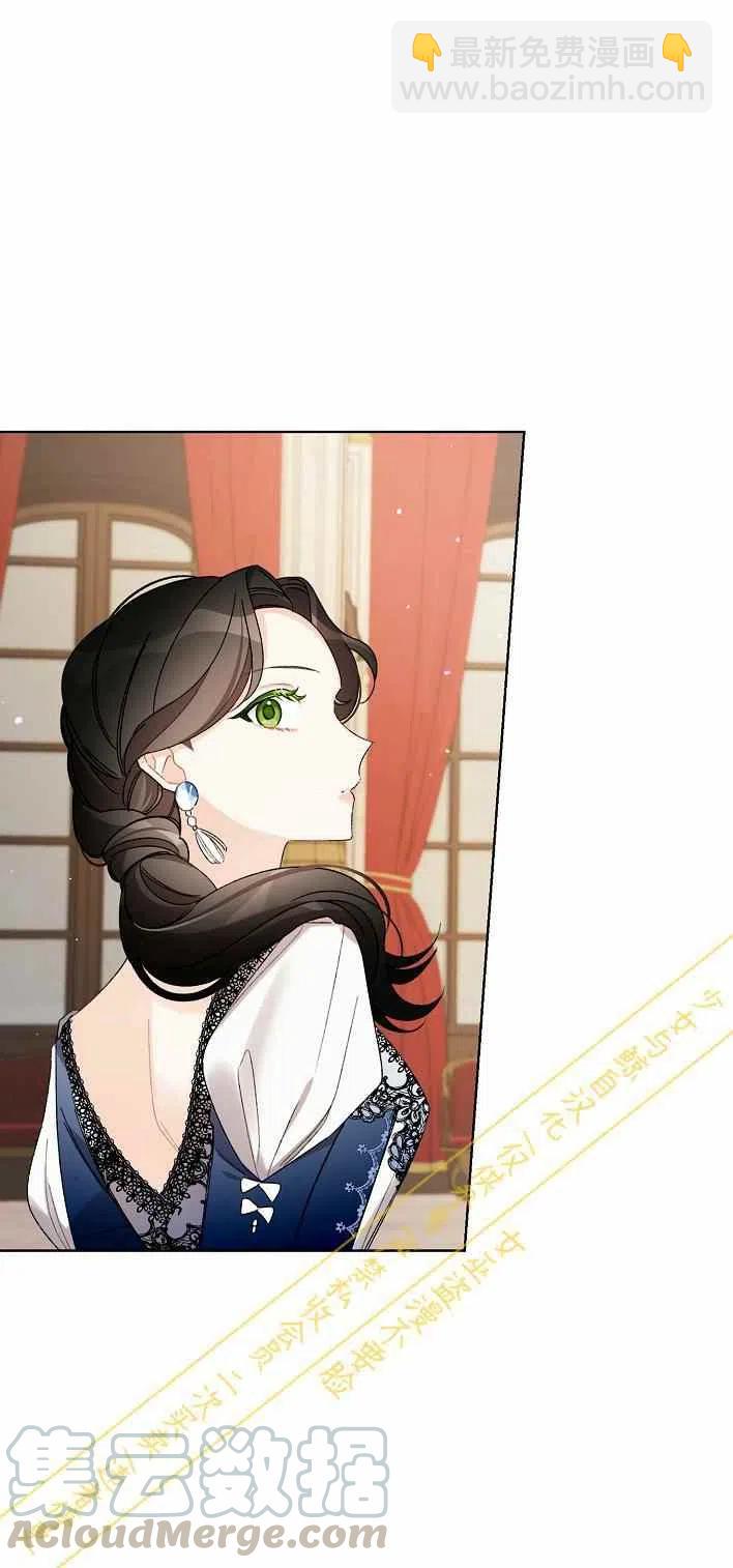 《把灰姑娘养的很好》第10话 第31页