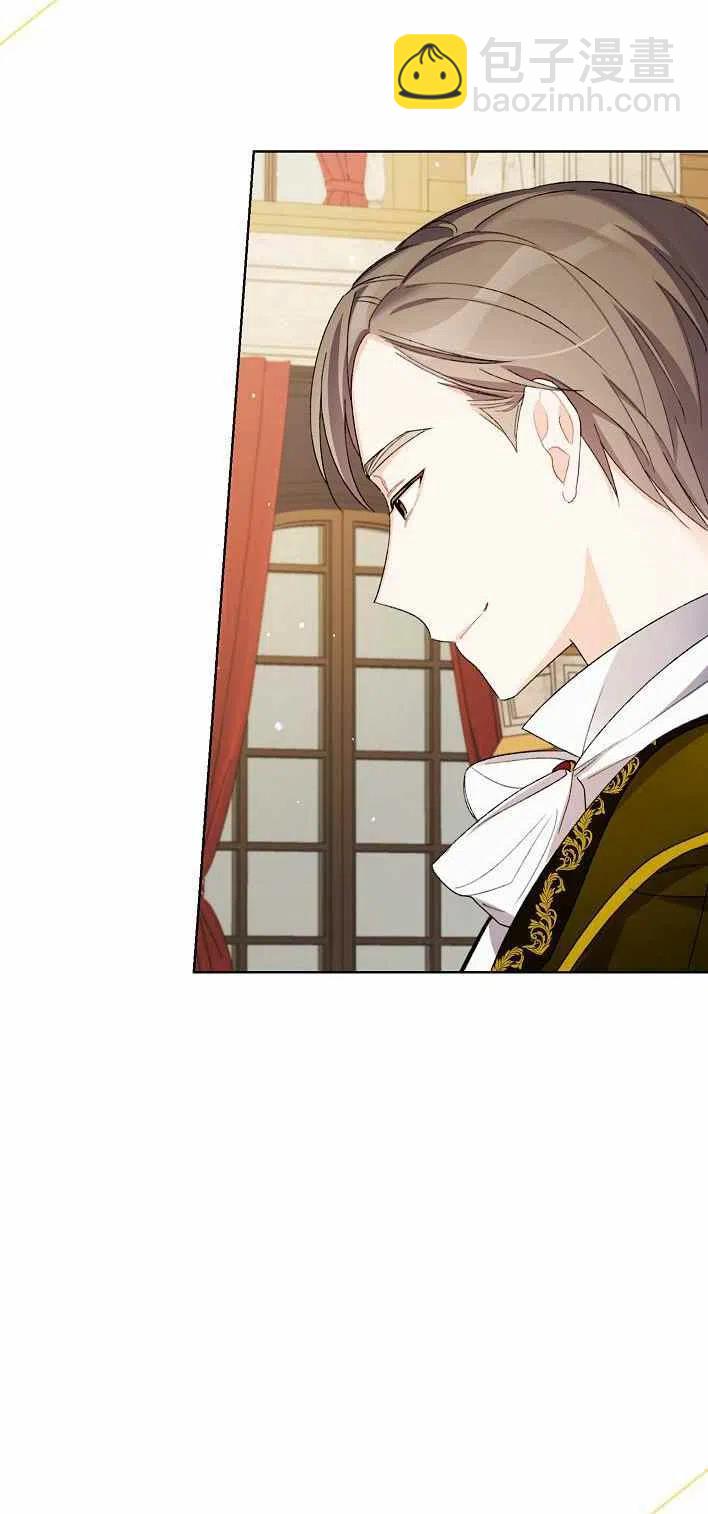 《把灰姑娘养的很好》第10话 第32页