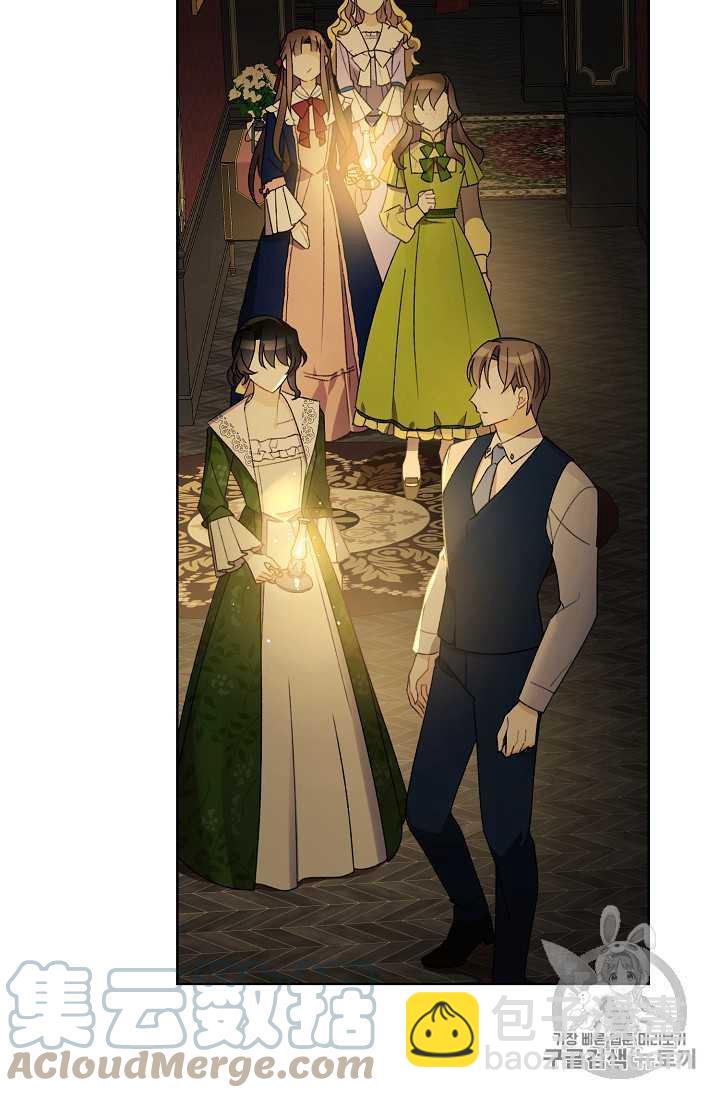 《把灰姑娘养的很好》第09话 第28页