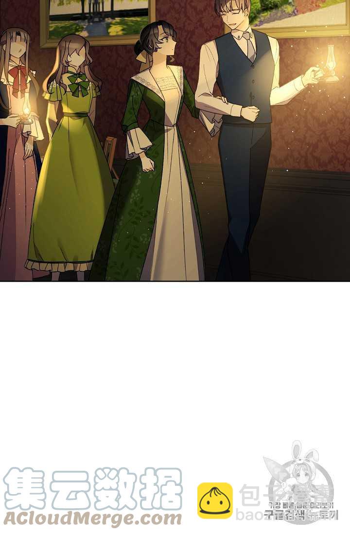 《把灰姑娘养的很好》第09话 第40页