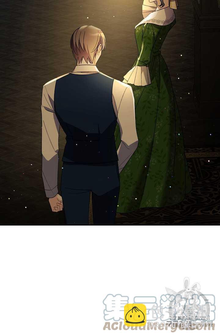 《把灰姑娘养的很好》第09话 第7页