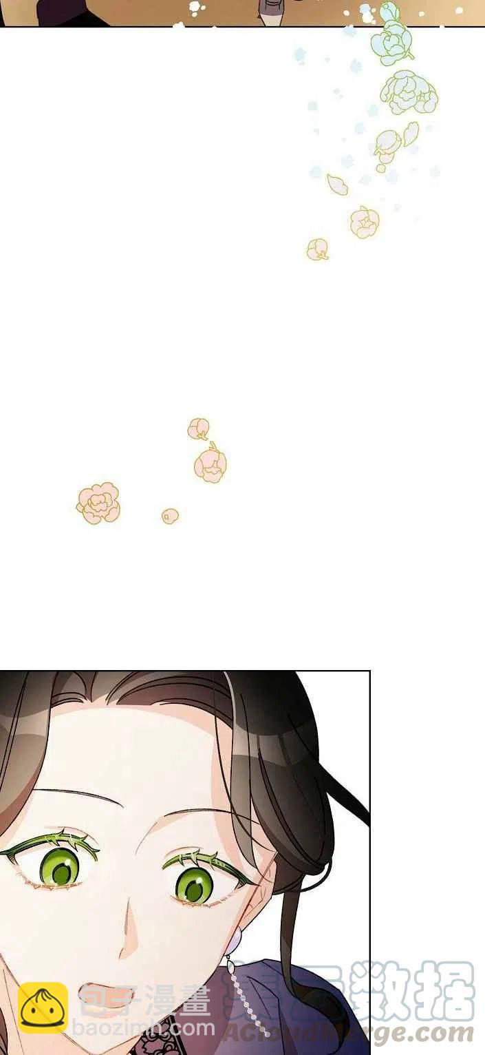 《把灰姑娘养的很好》第19话 第28页