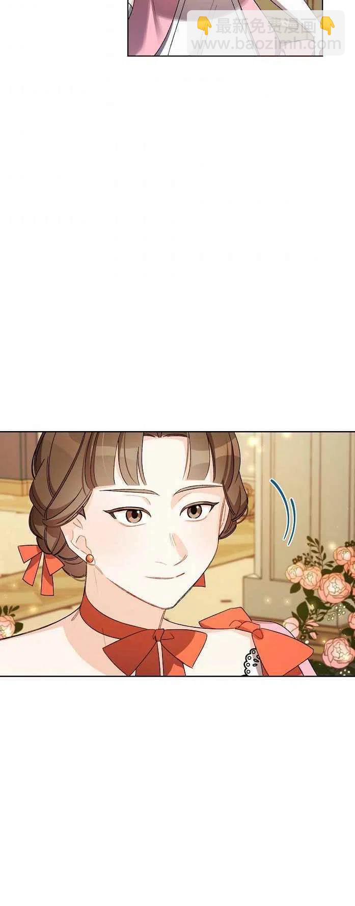 《把灰姑娘养的很好》第18话 第44页