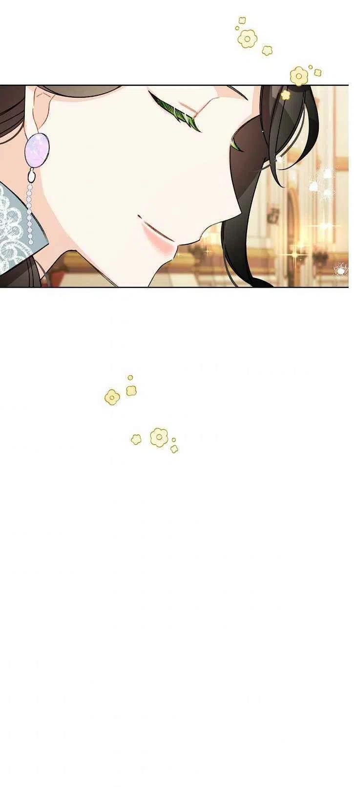 《把灰姑娘养的很好》第20话 第23页
