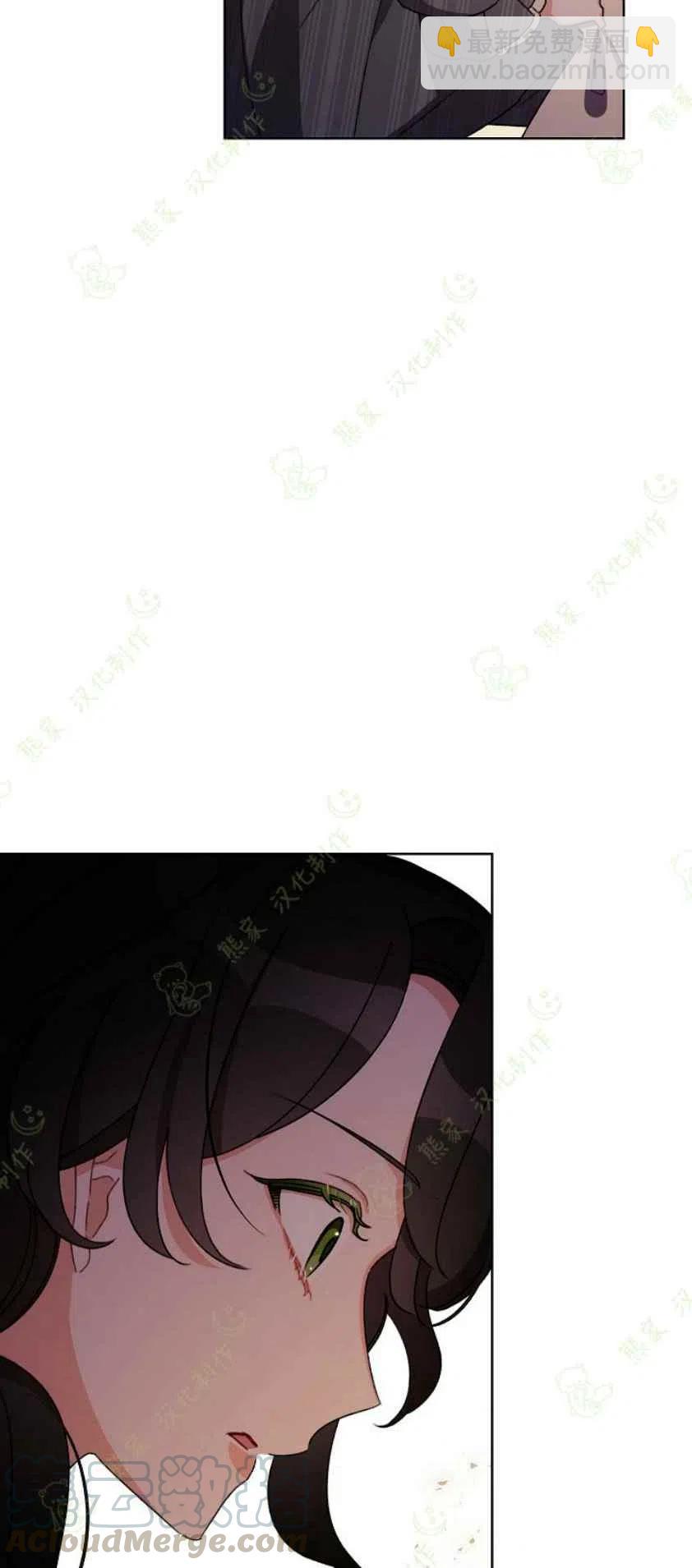《把灰姑娘养的很好》第23话 第28页