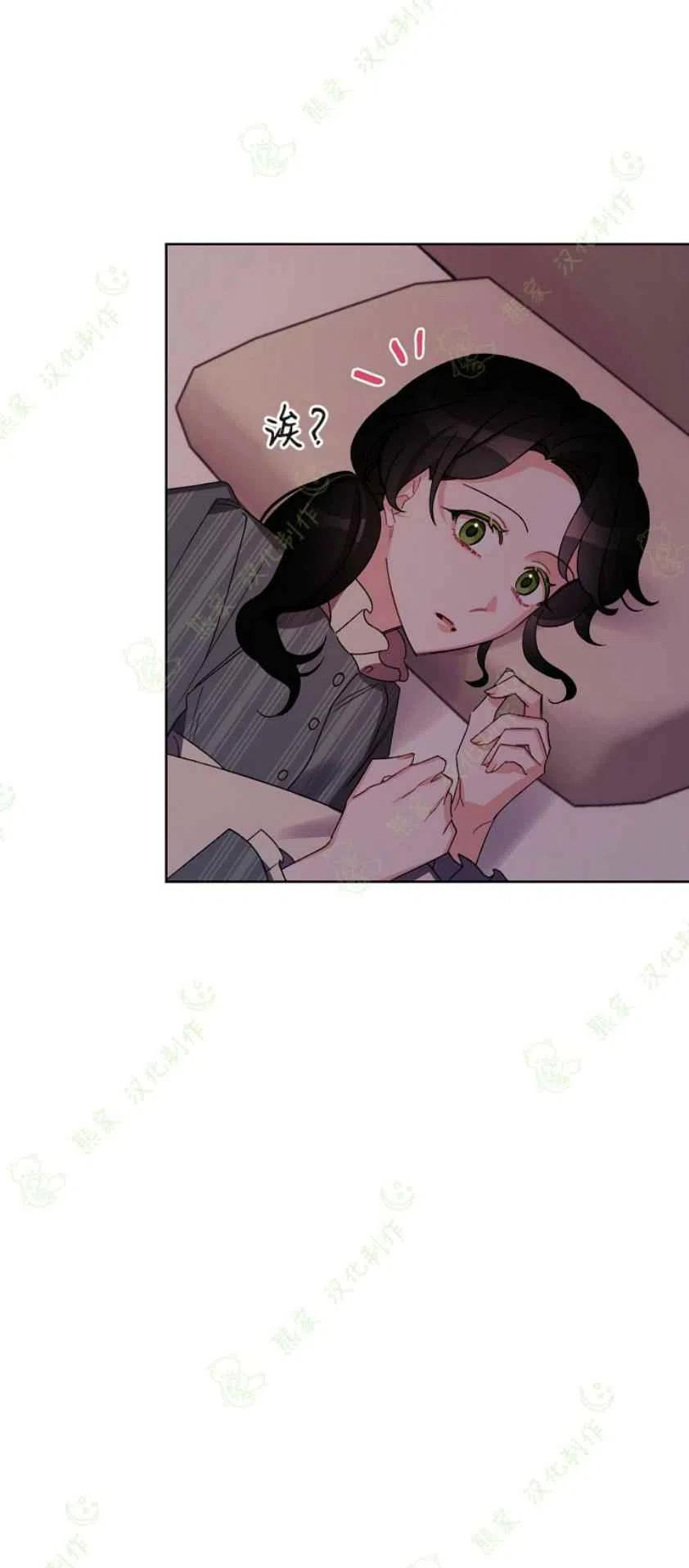 《把灰姑娘养的很好》第23话 第9页