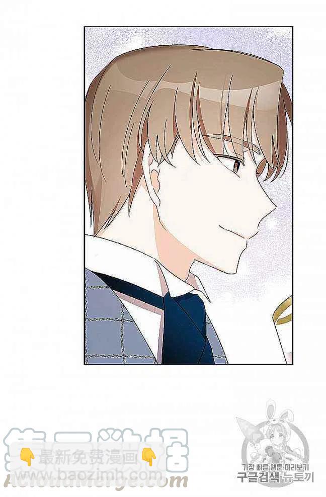 《把灰姑娘养的很好》第27话 第19页