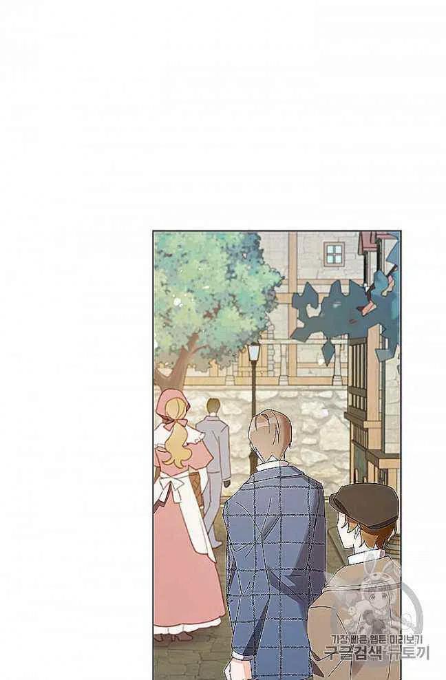 《把灰姑娘养的很好》第27话 第48页