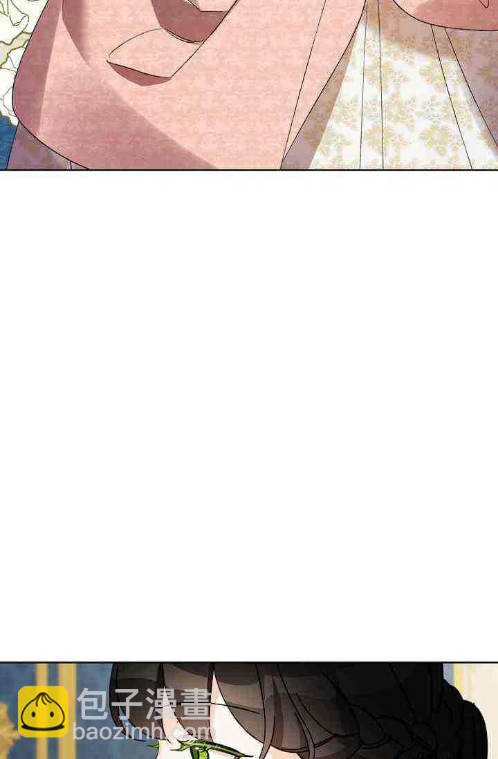 《把灰姑娘养的很好》第28话 第15页
