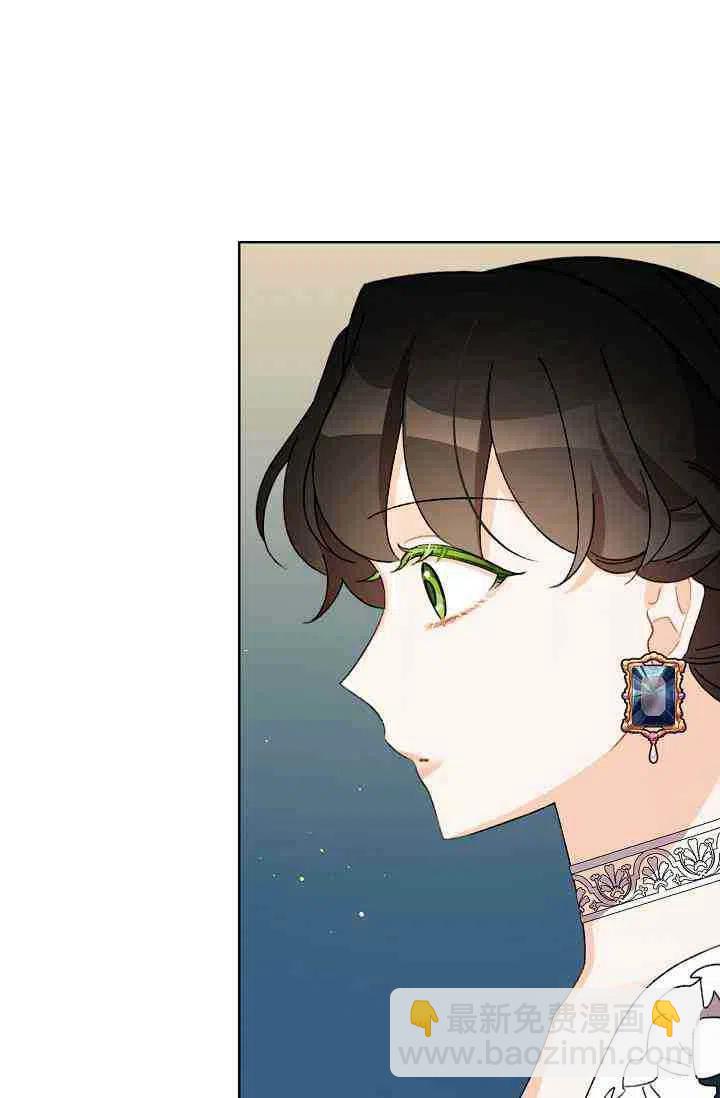 《把灰姑娘养的很好》第28话 第21页